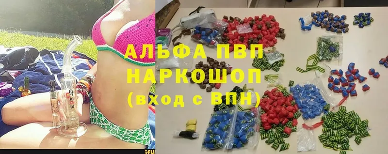 наркота  Игарка  Alfa_PVP крисы CK 